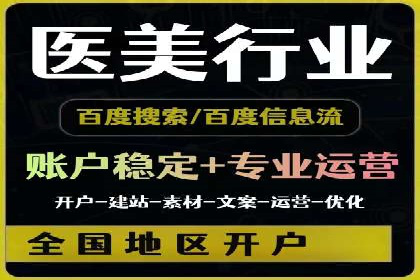 案例分享：如何用百度SEM推广实现品牌升级